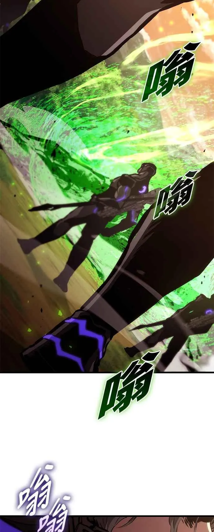 第107话 第72页