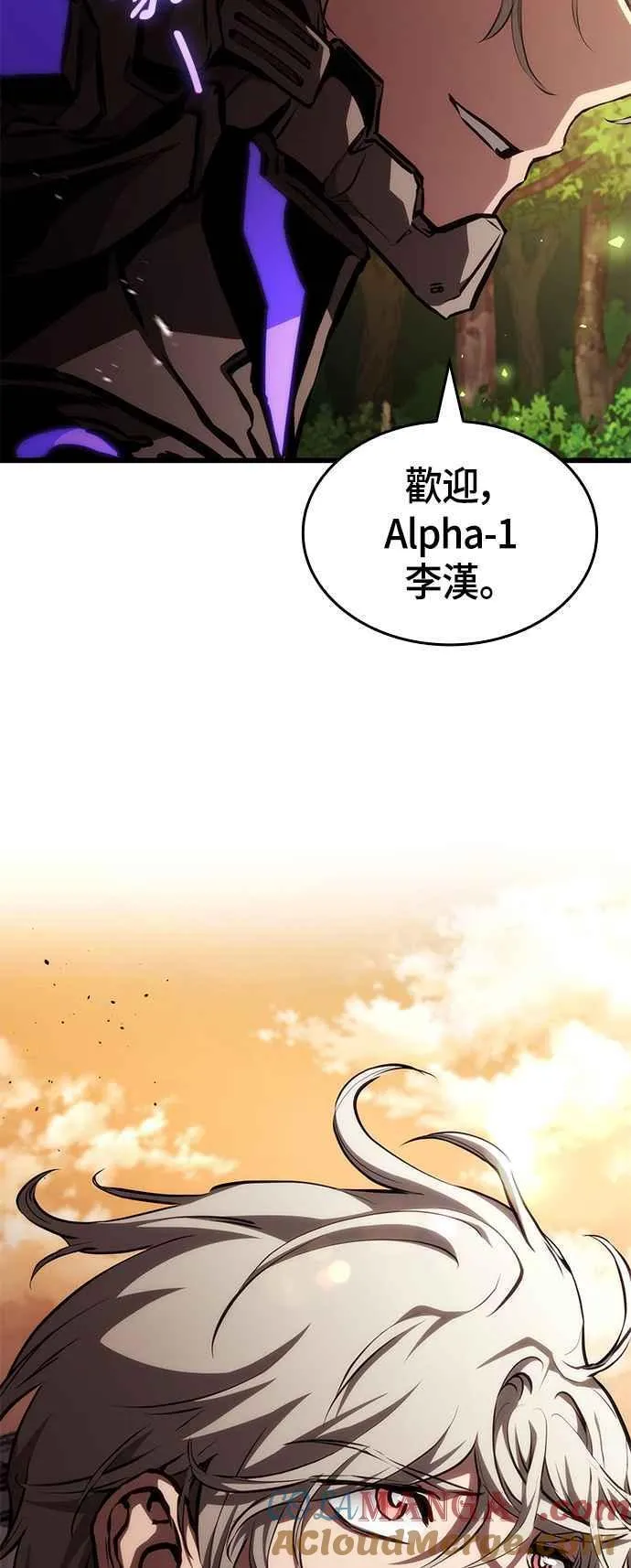 第107话 第73页