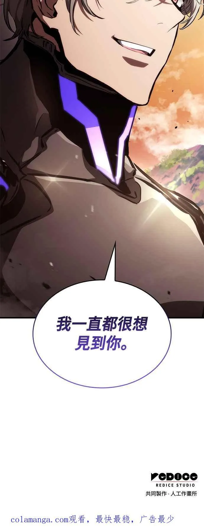 第107话 第74页