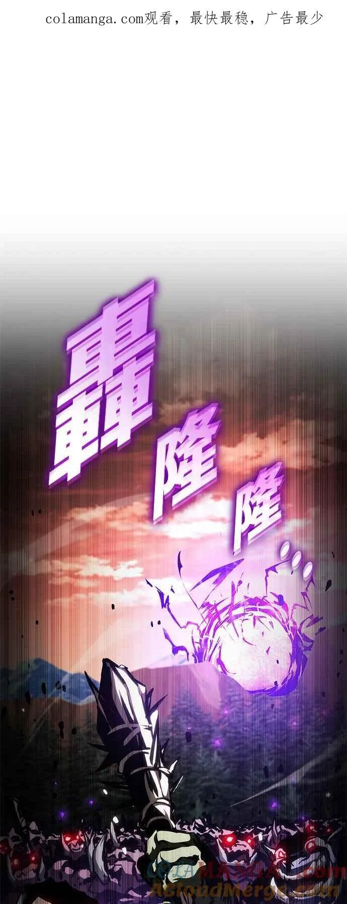 第108话 第1页