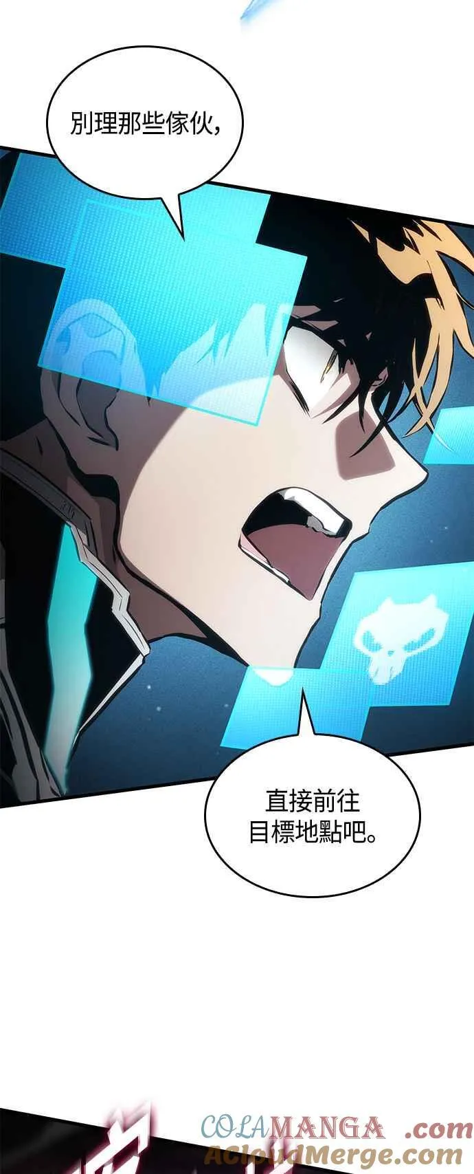 第108话 第4页