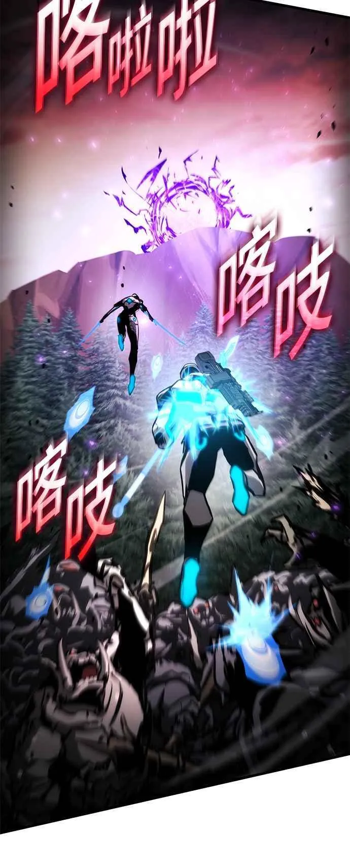 第108话 第5页