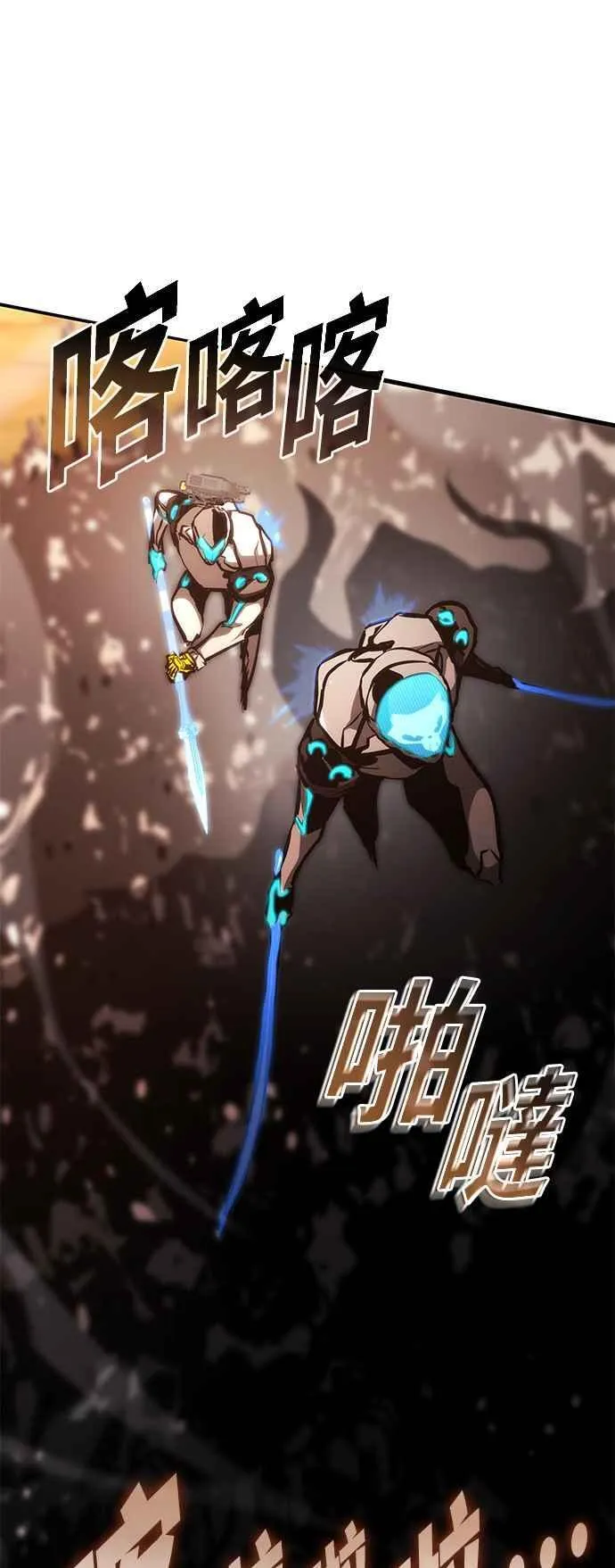 第108话 第6页