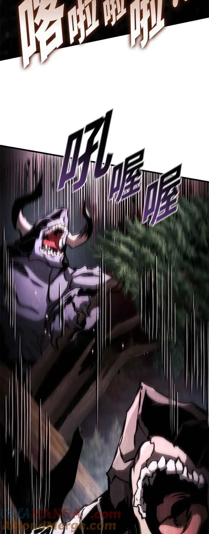 第108话 第7页