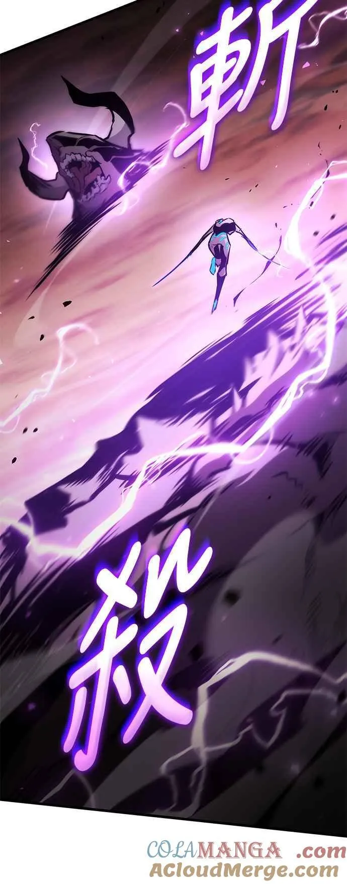 第108话 第10页