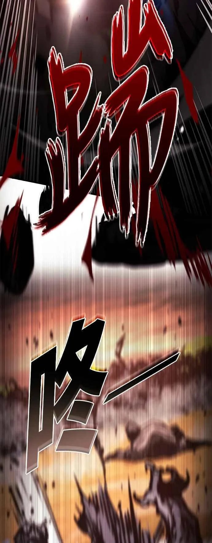 第108话 第14页