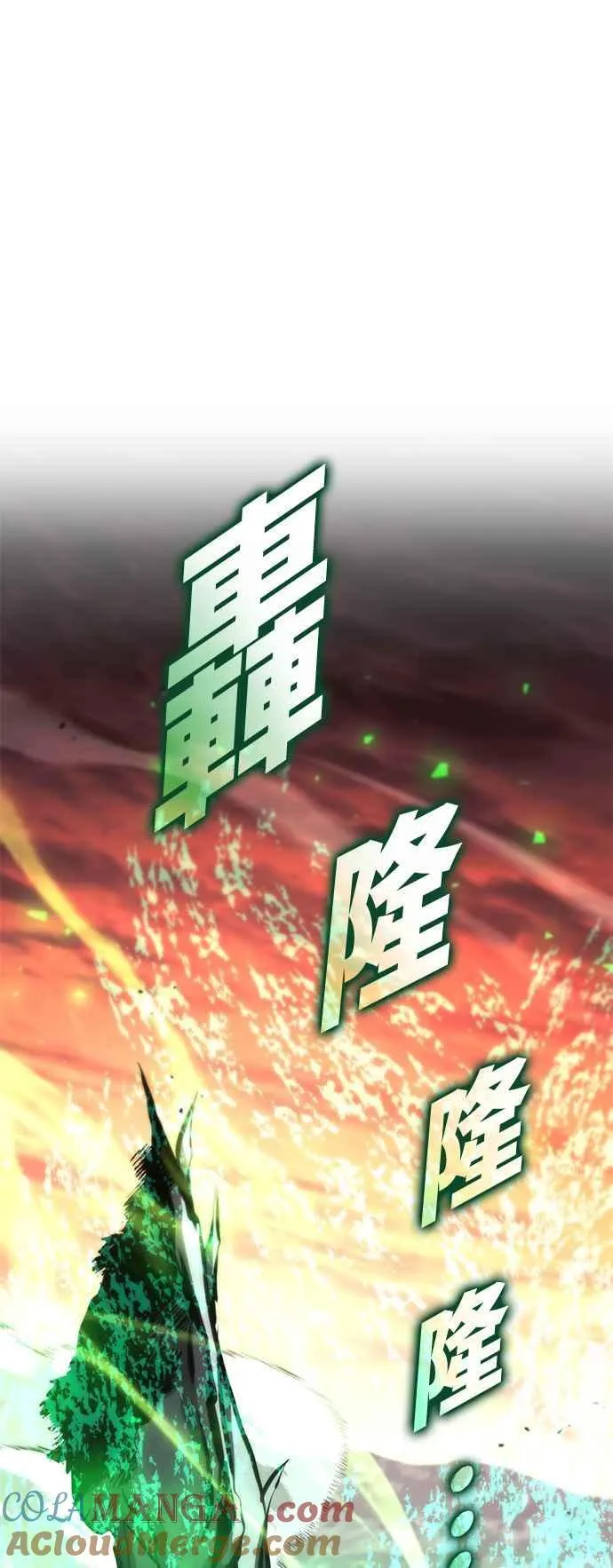 第108话 第16页