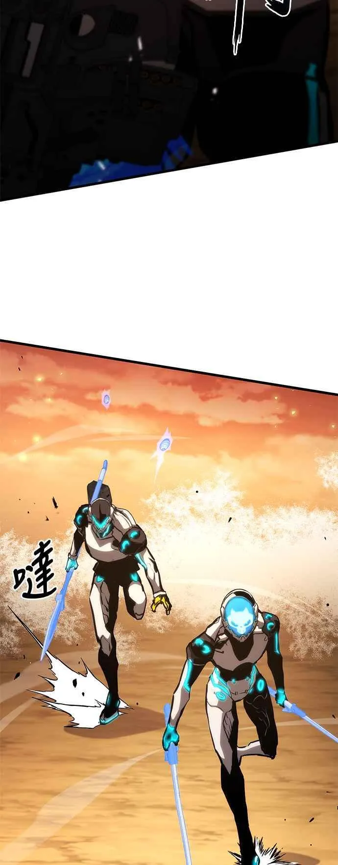 第108话 第18页