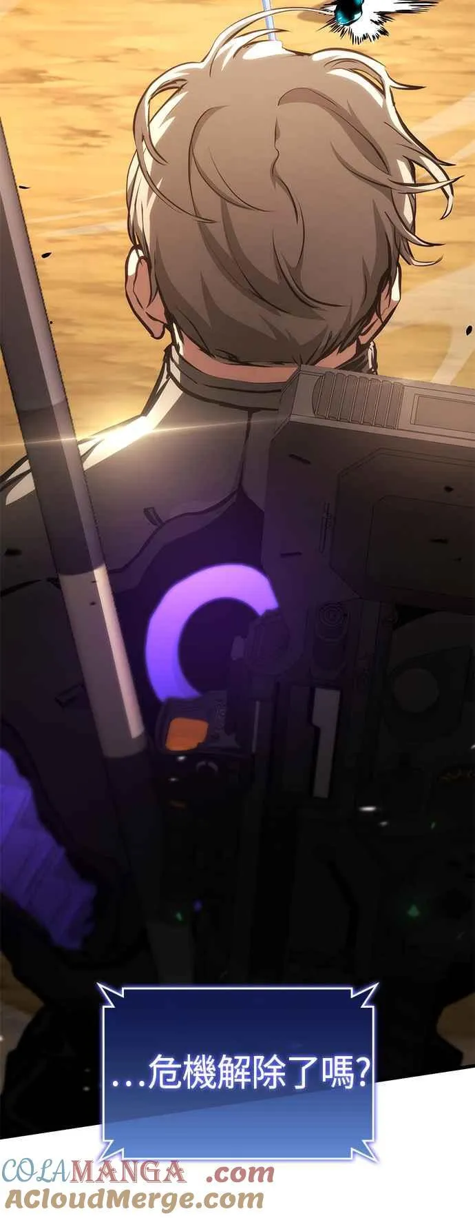 第108话 第19页