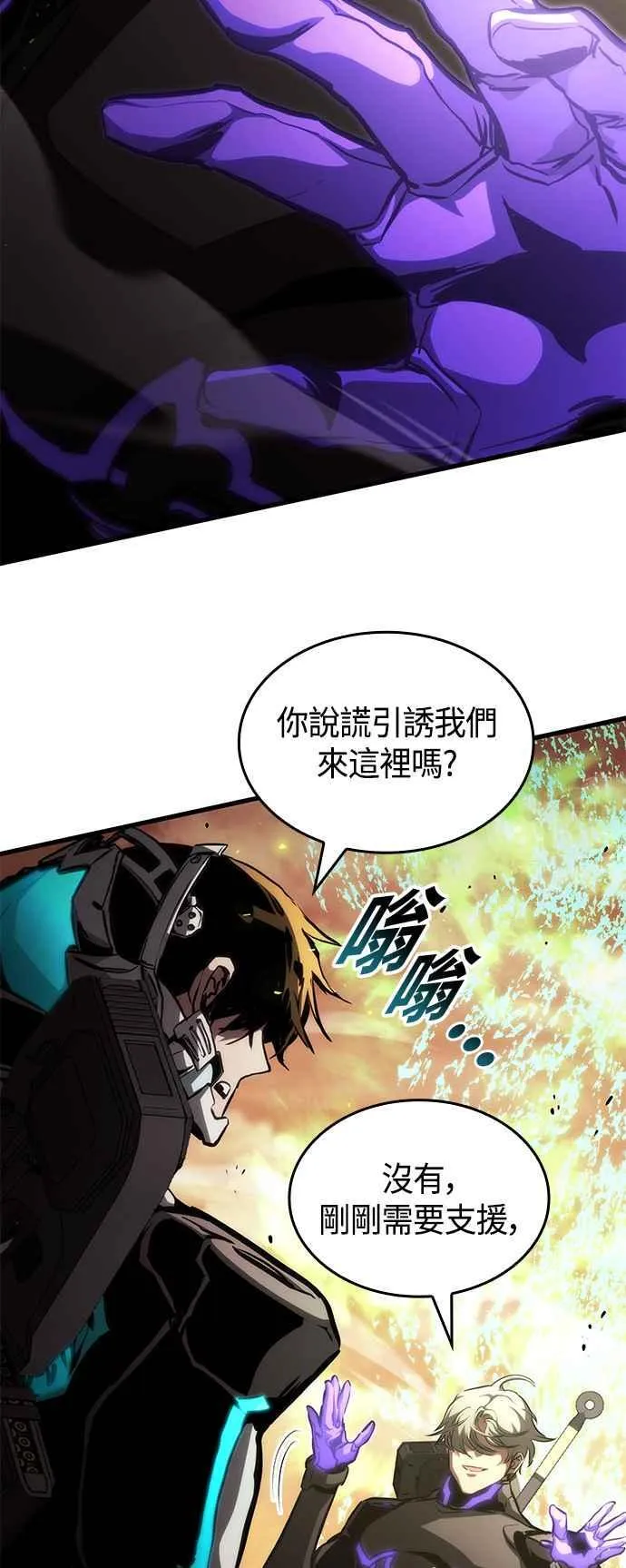第108话 第21页