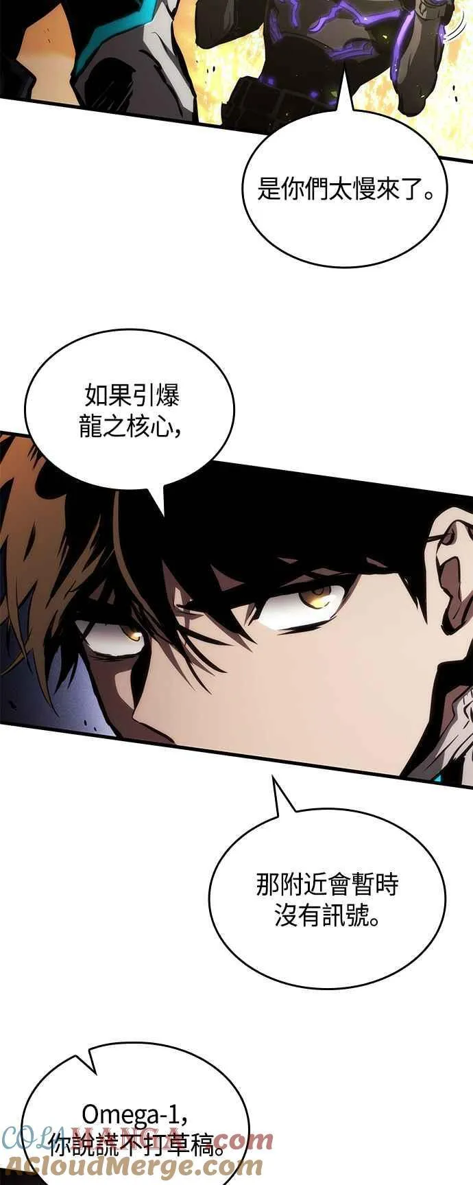 第108话 第22页