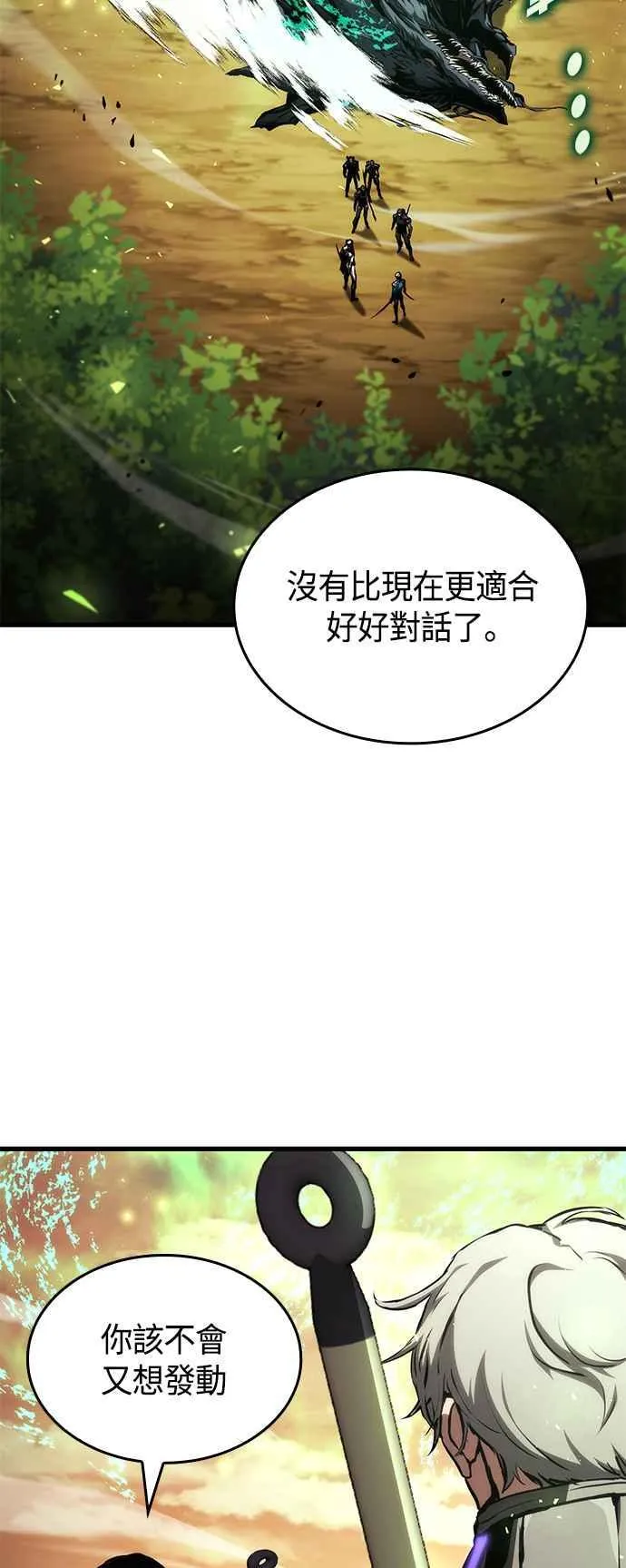 第108话 第24页