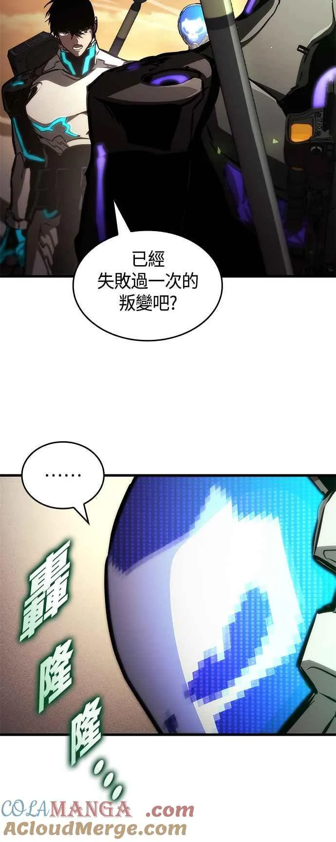 第108话 第25页