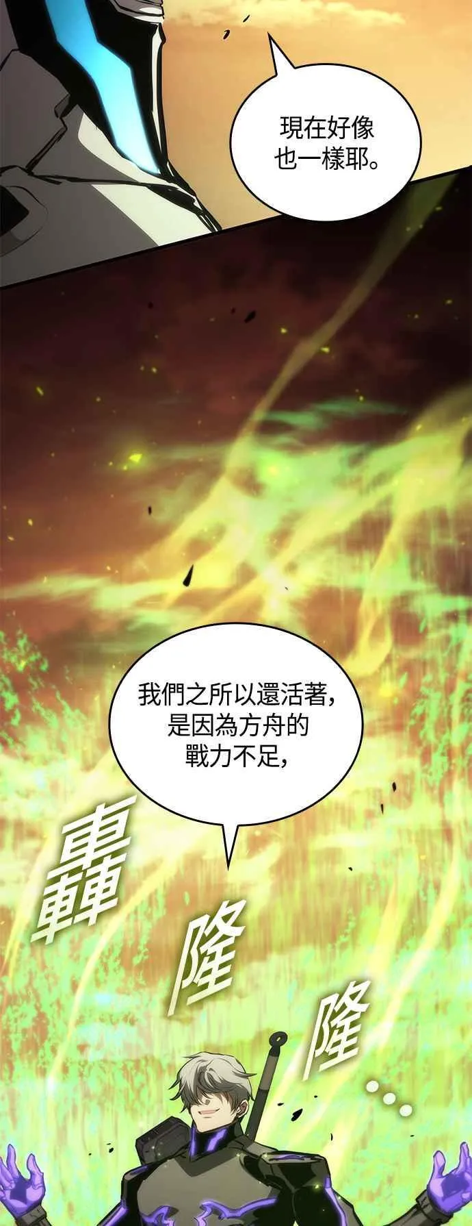 第108话 第27页