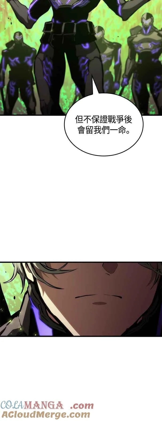 第108话 第28页