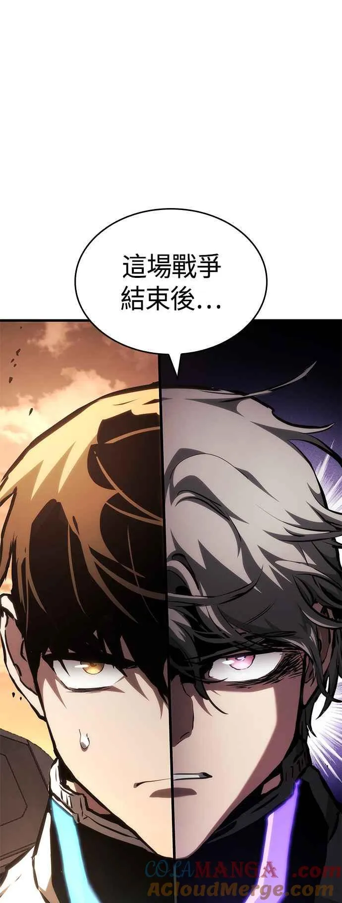 第108话 第31页