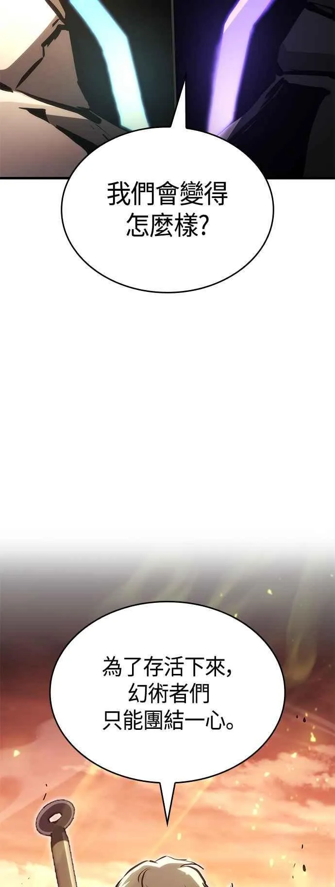 第108话 第32页