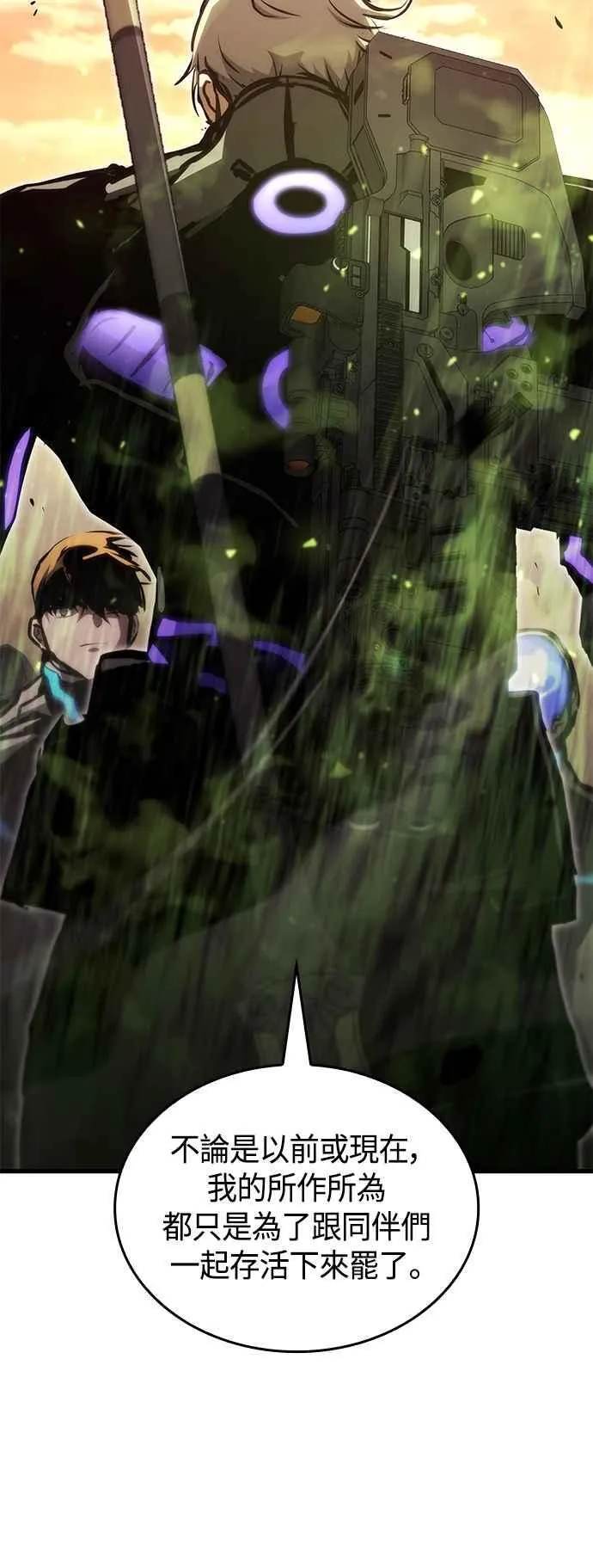 第108话 第33页