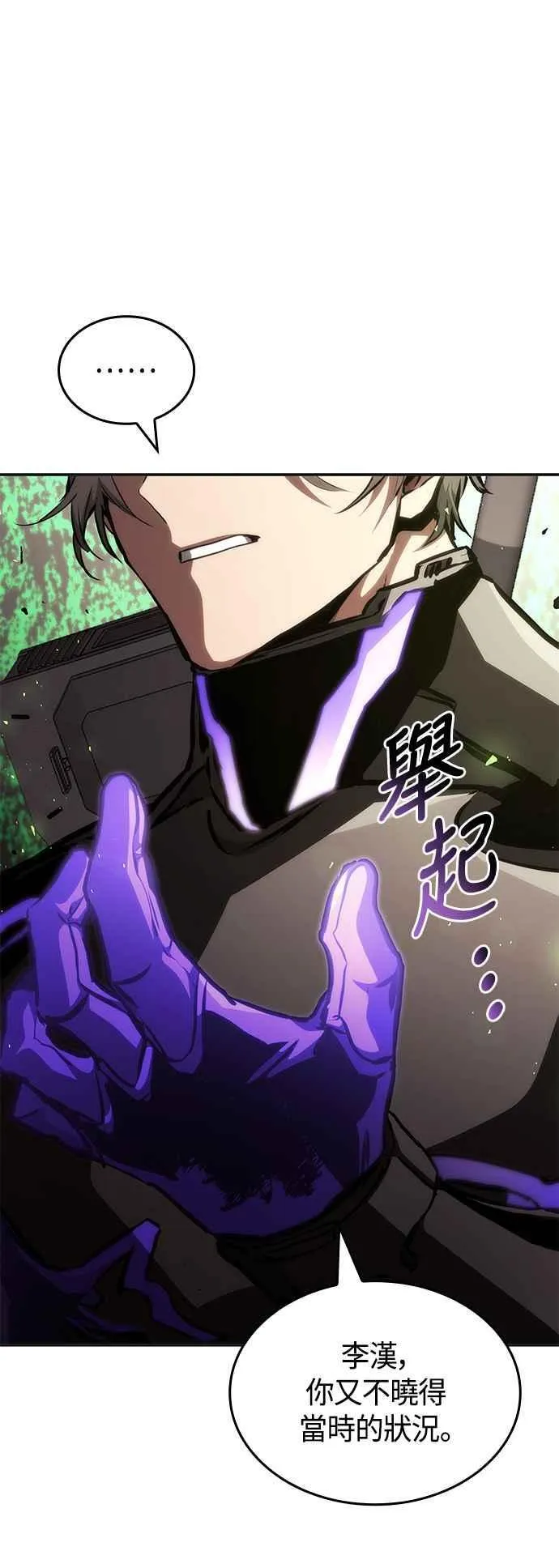 第108话 第35页