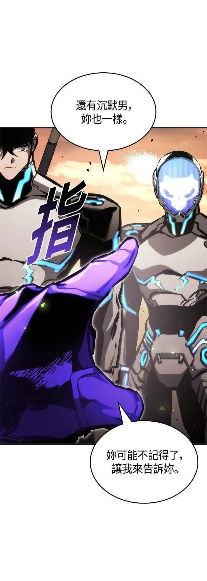 第108话 第36页
