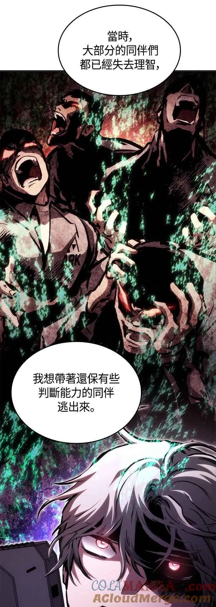 第108话 第37页