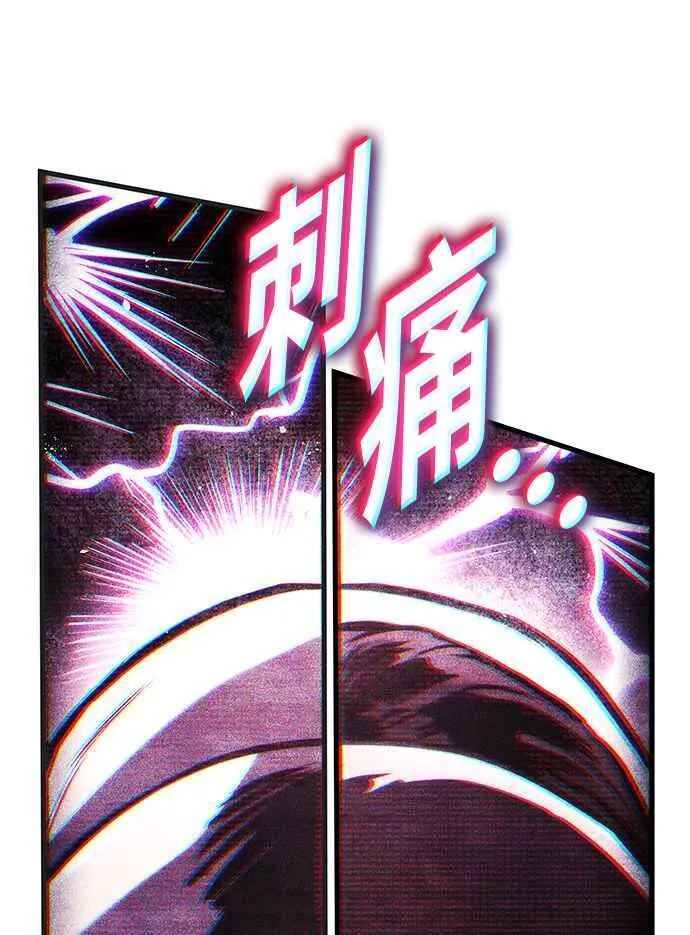 第108话 第44页