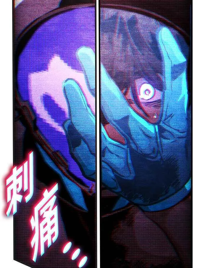 第108话 第45页