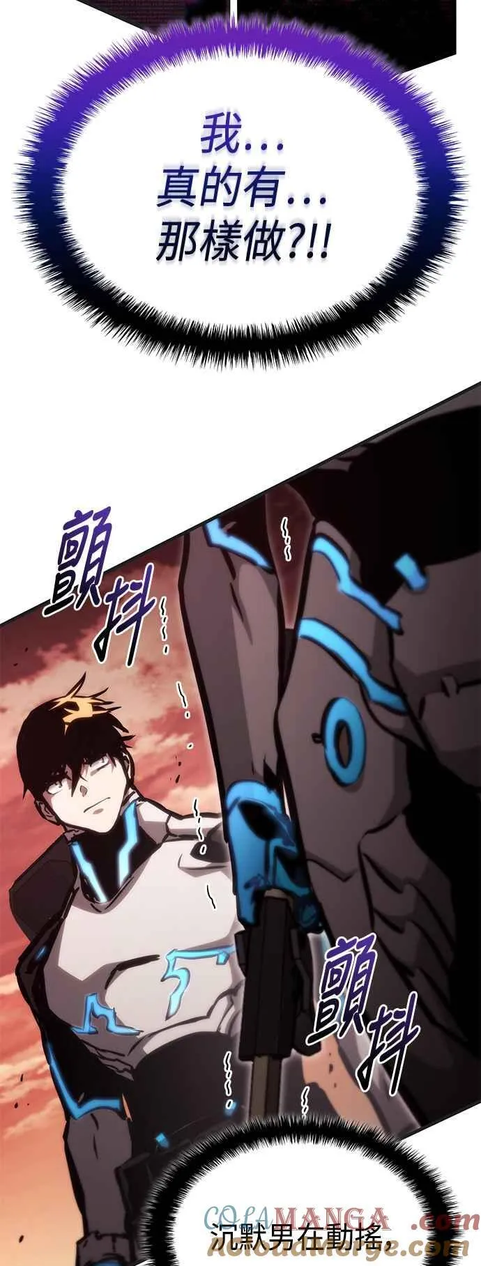 第108话 第46页