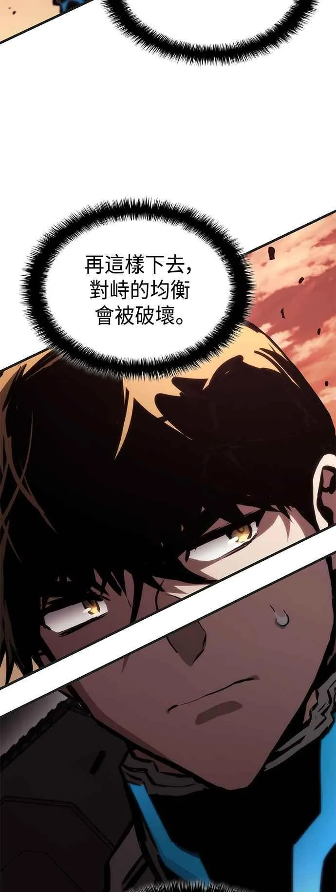 第108话 第47页