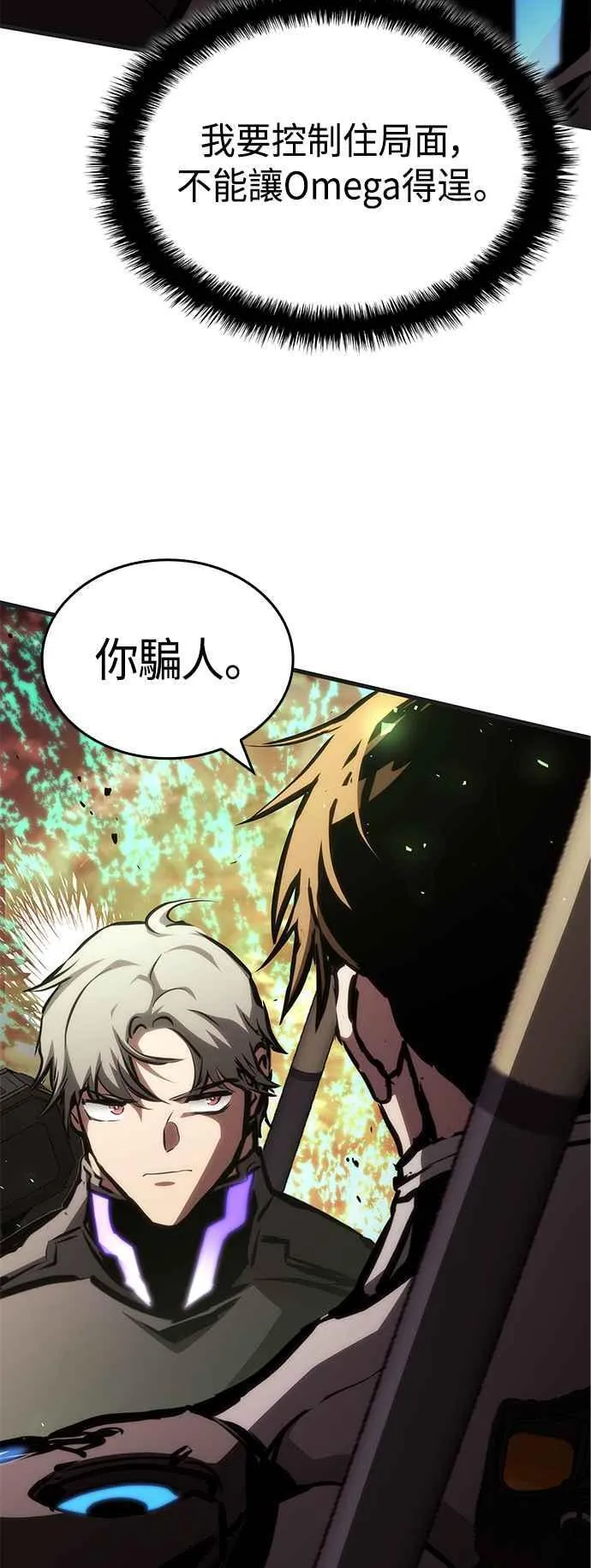 第108话 第48页