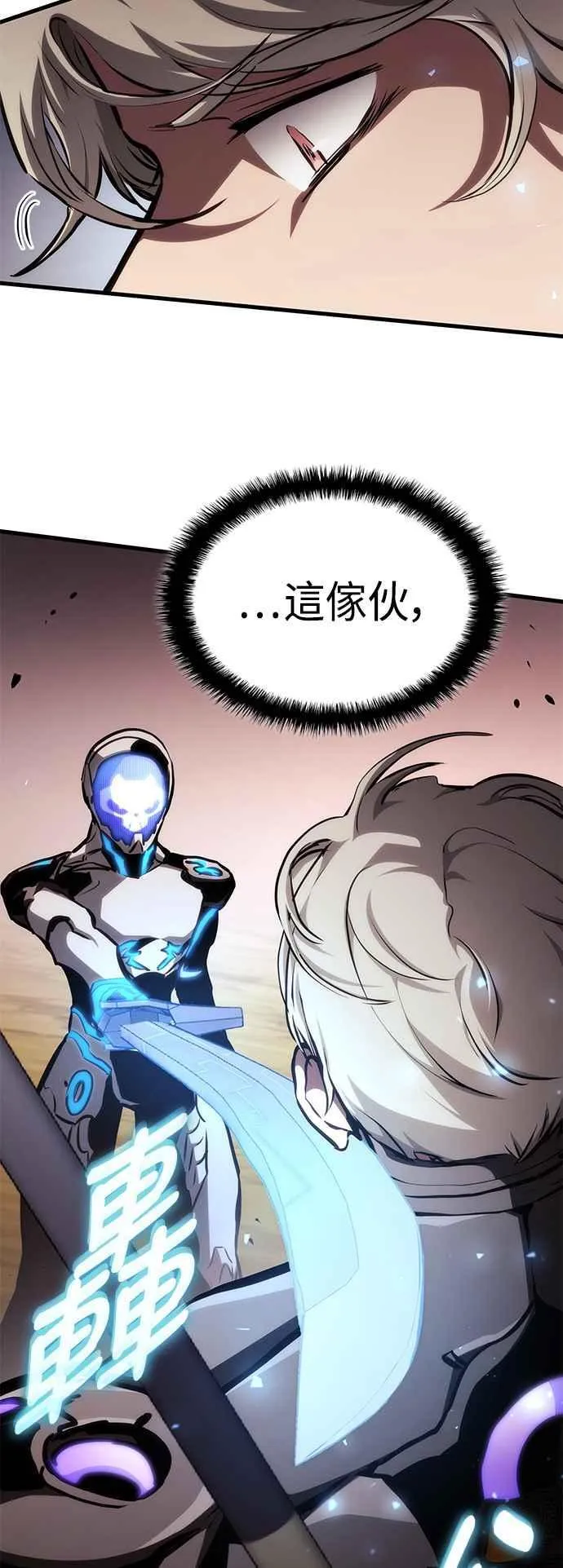 第108话 第51页