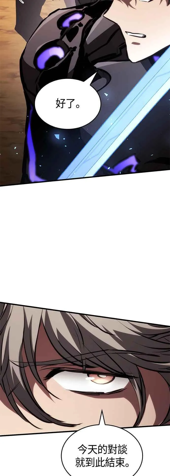 第108话 第53页