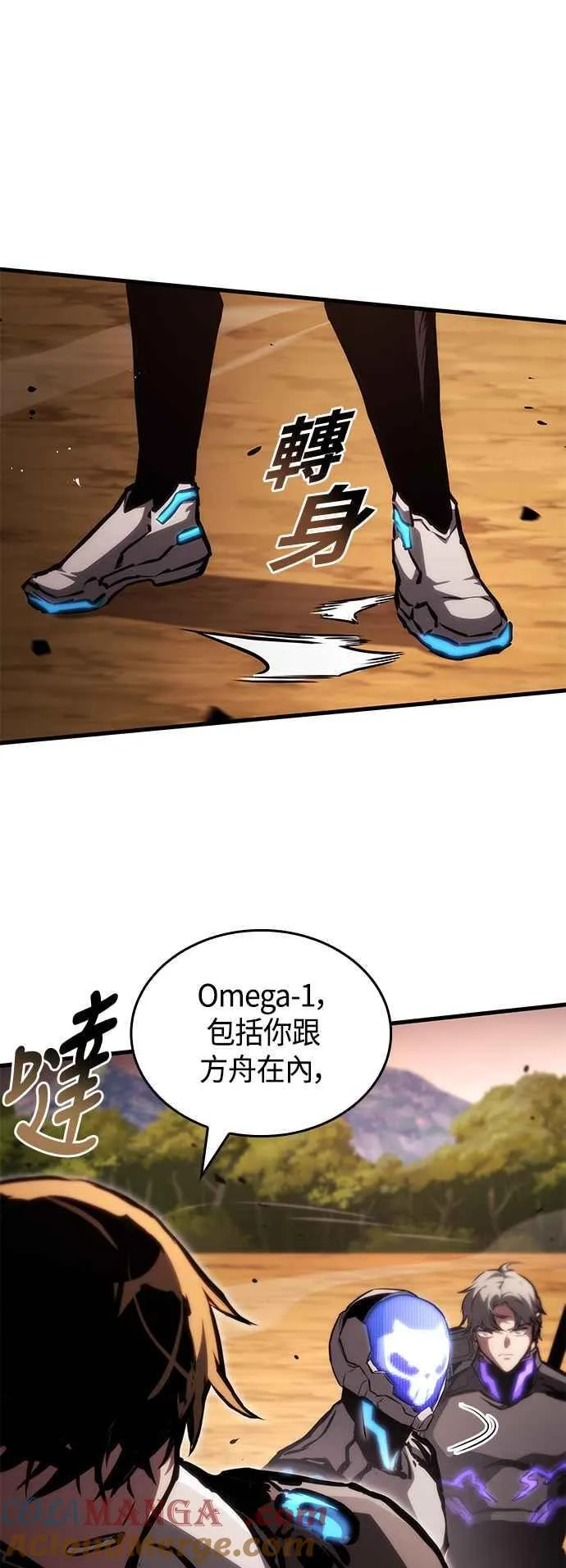 第108话 第55页