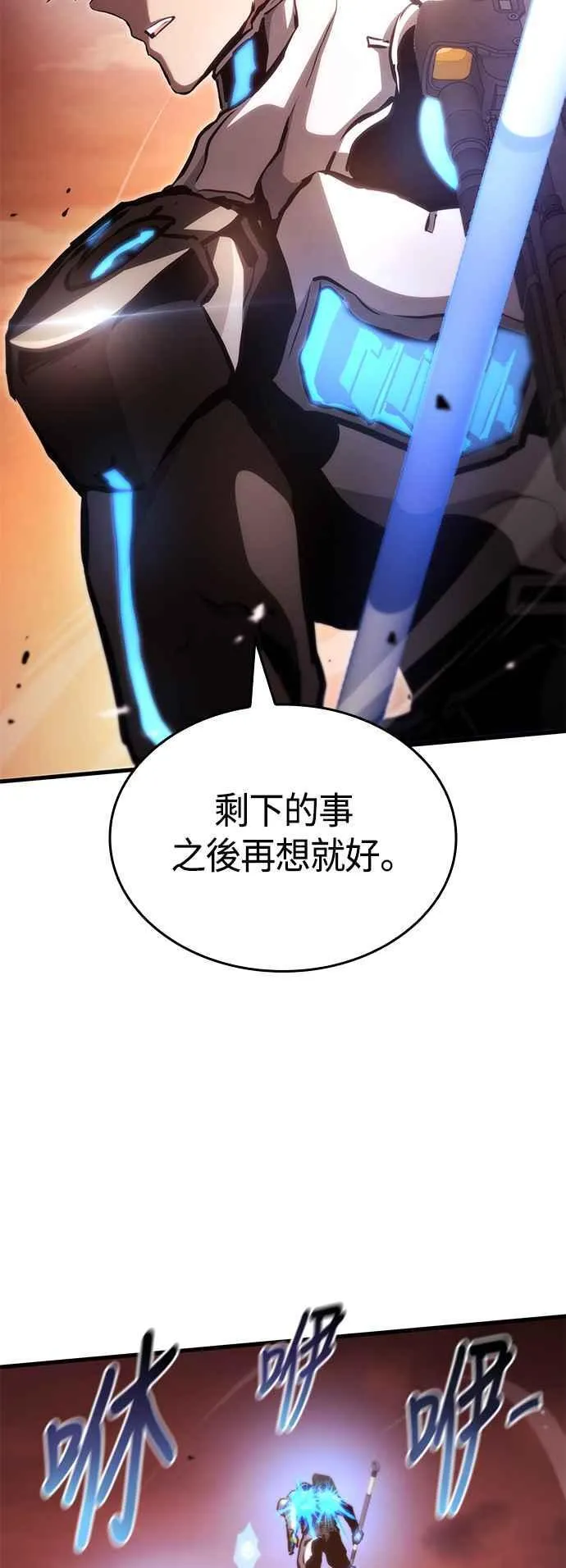 第108话 第57页