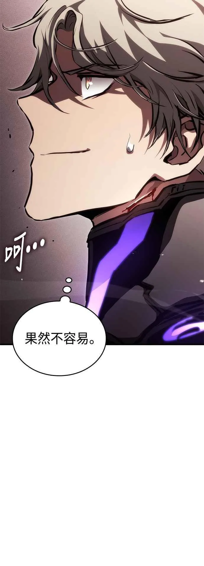 第108话 第59页
