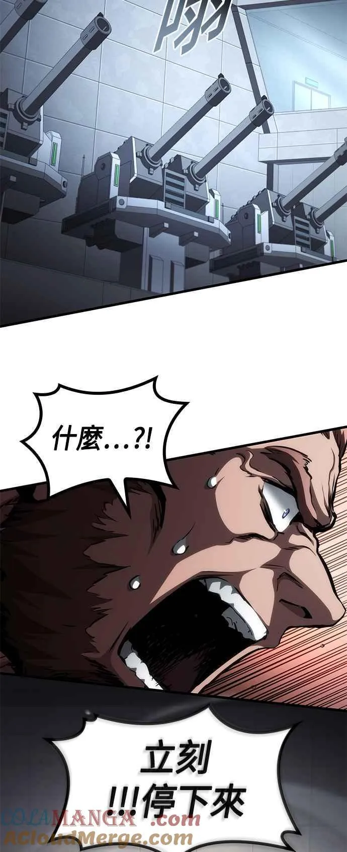 第108话 第67页