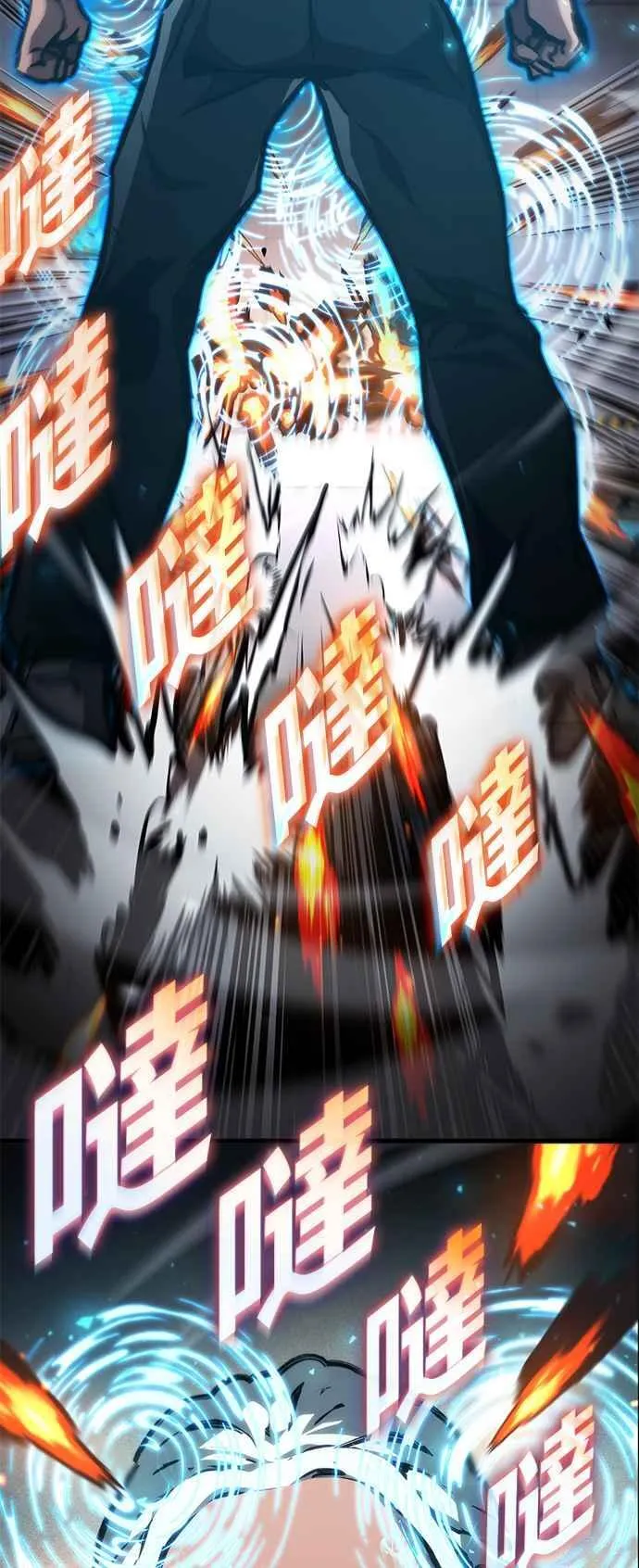 第108话 第69页