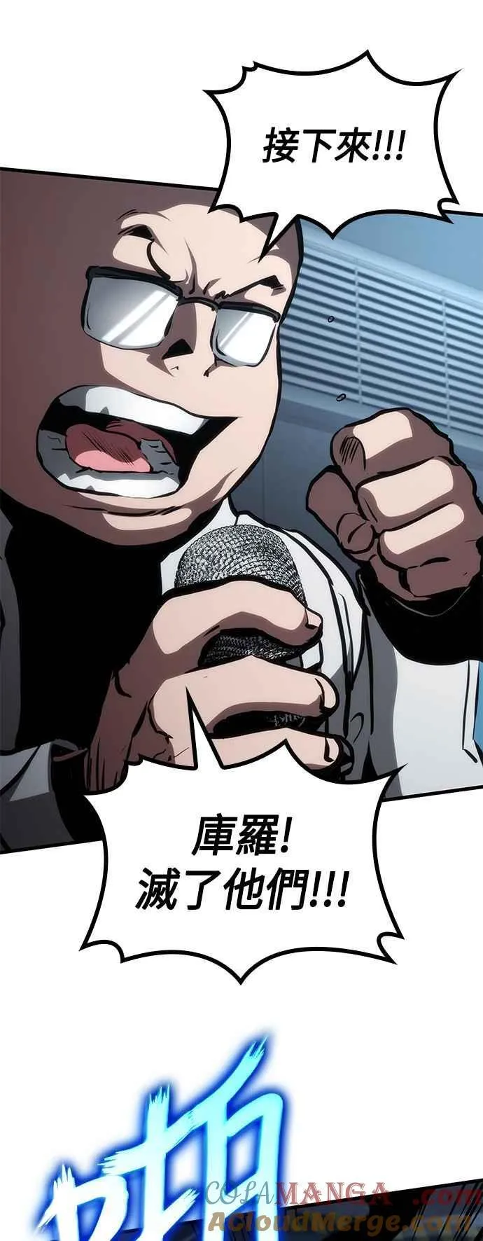 第108话 第73页