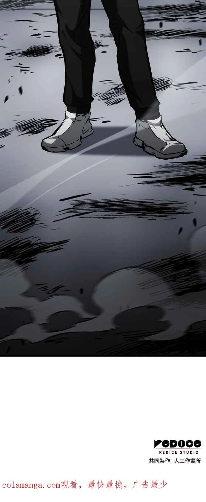 第108话 第81页