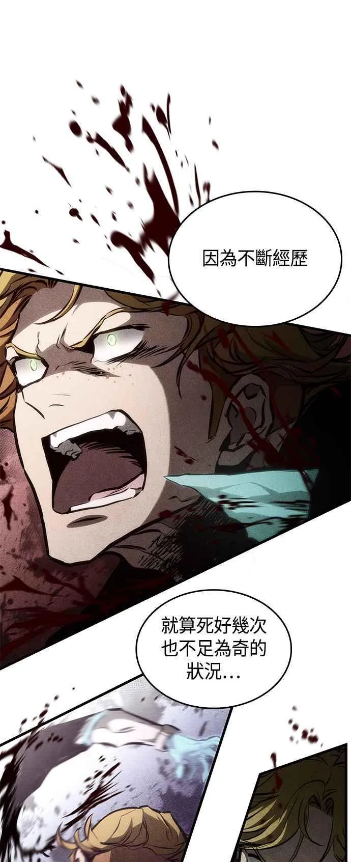 第109话 第11页