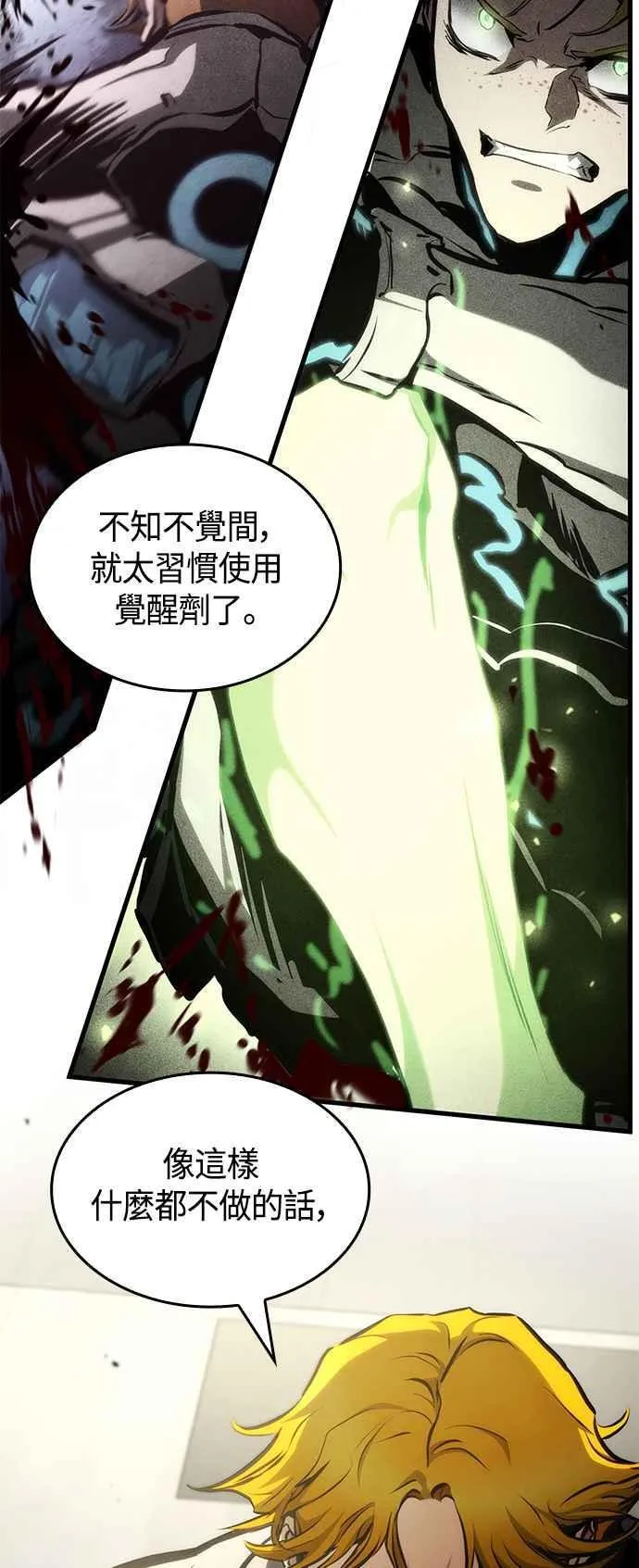 第109话 第12页