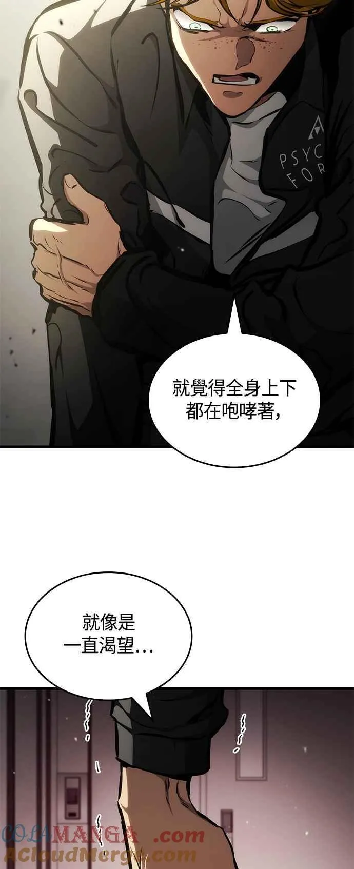 第109话 第13页