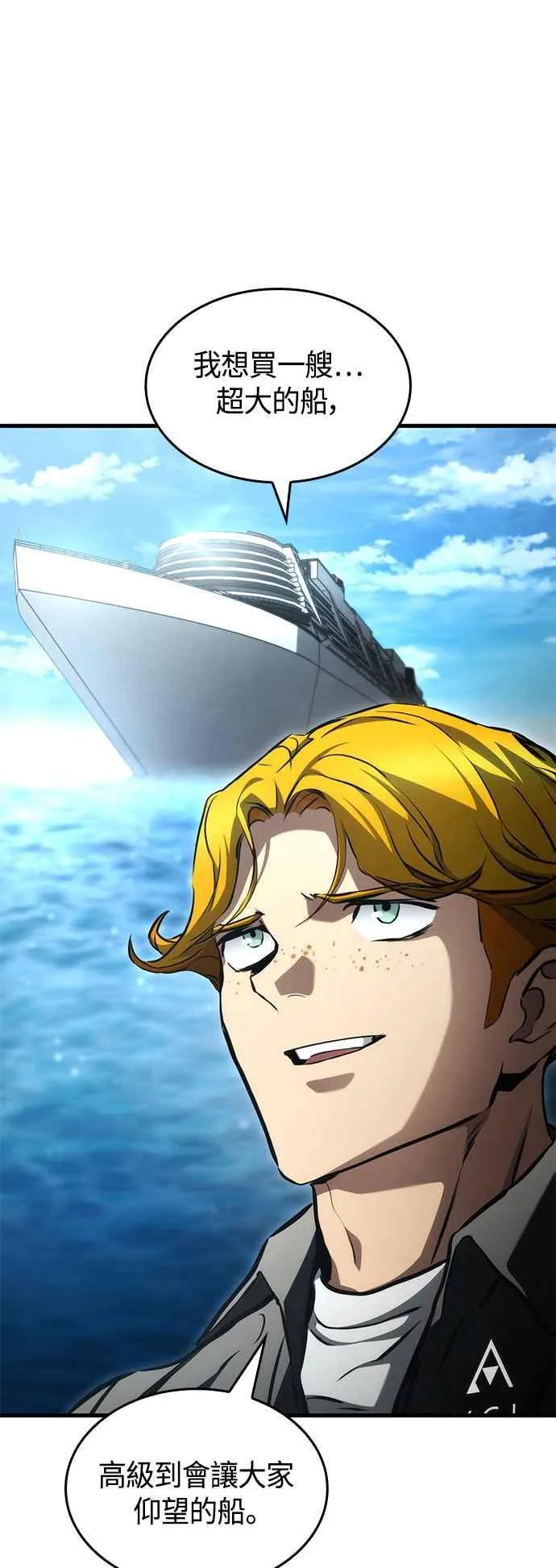 第109话 第17页