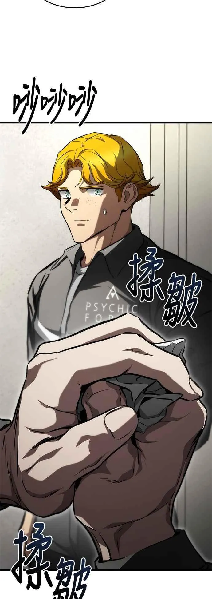 第109话 第18页
