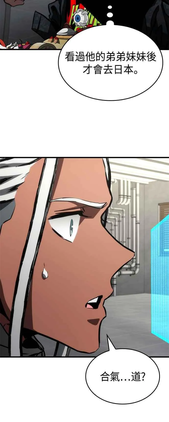 第109话 第24页