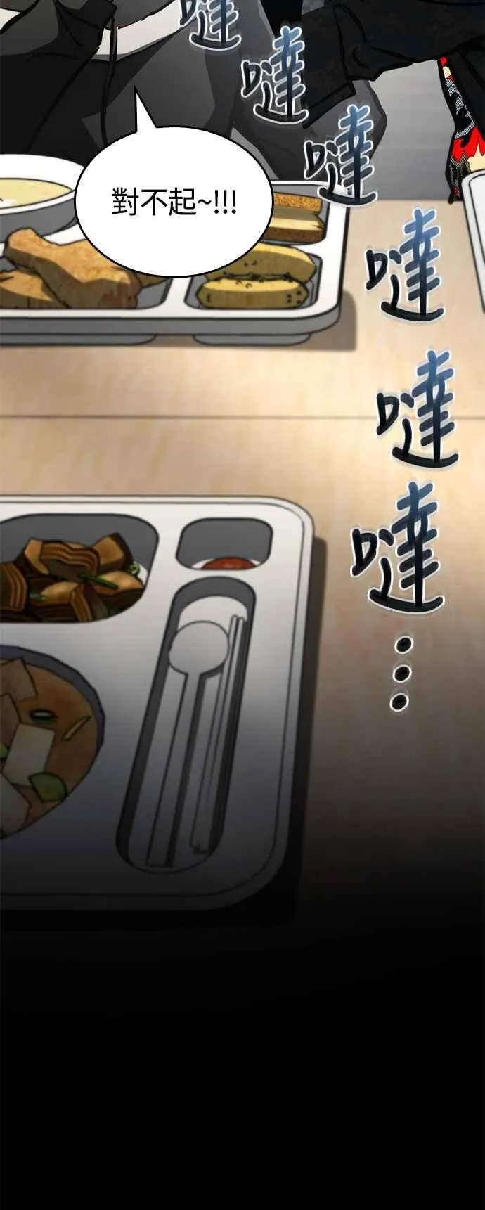 第109话 第27页