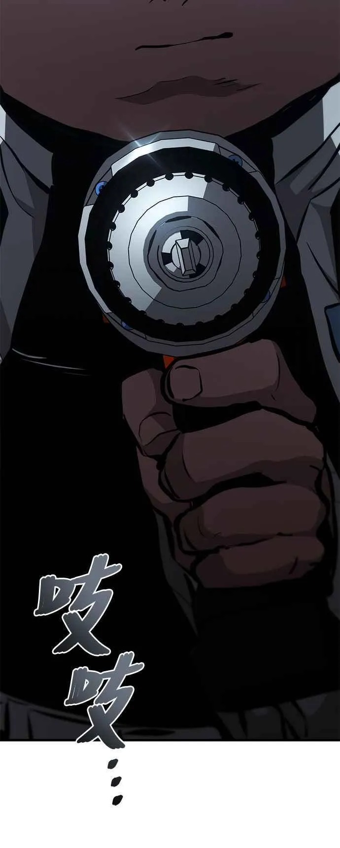 第109话 第29页