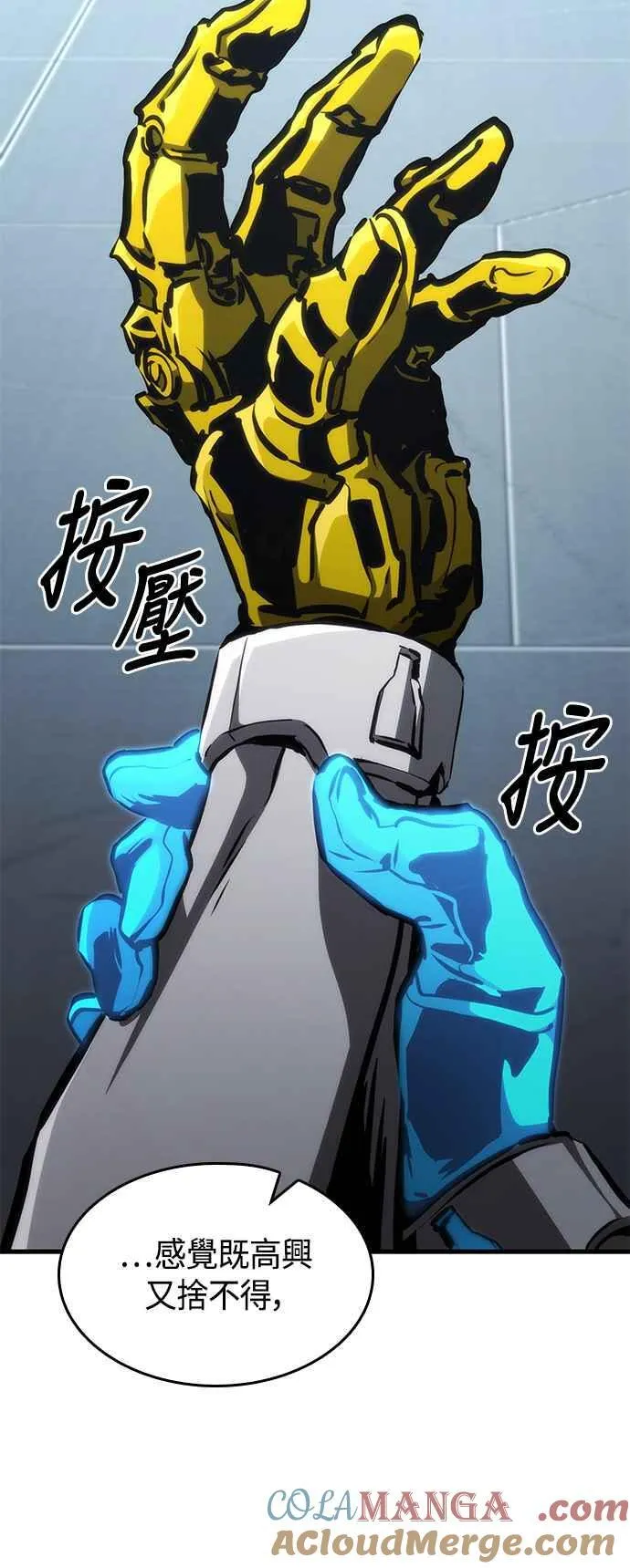 第109话 第31页