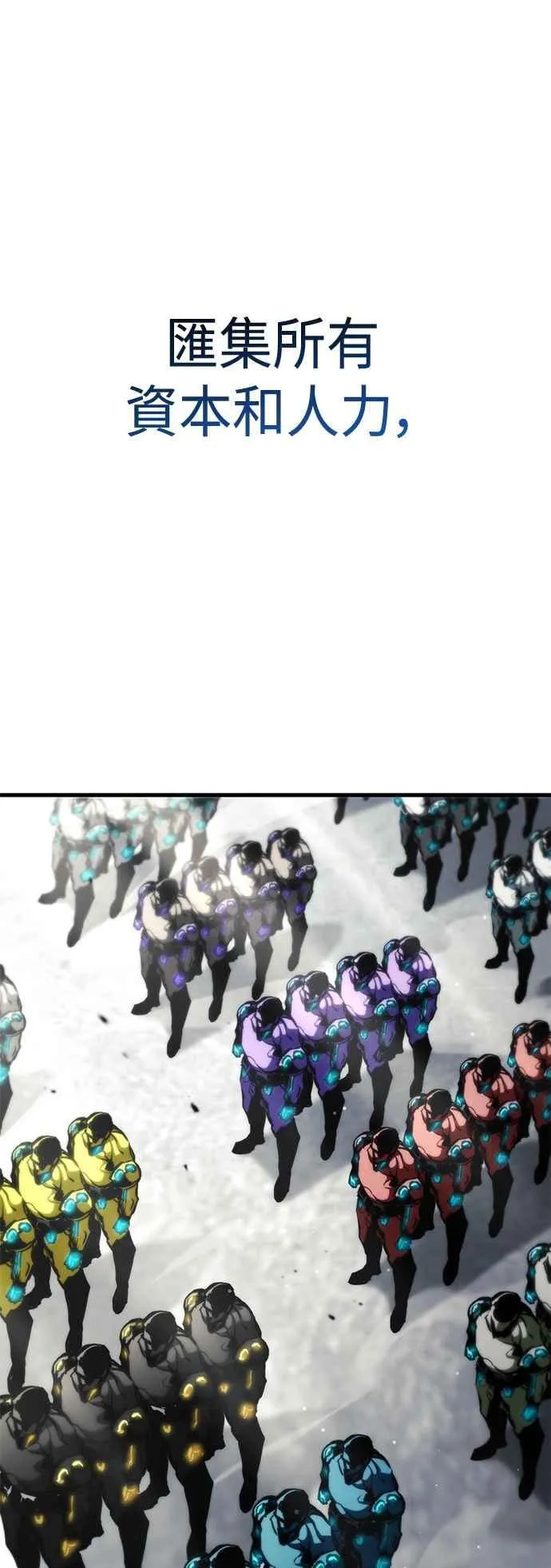 第109话 第36页