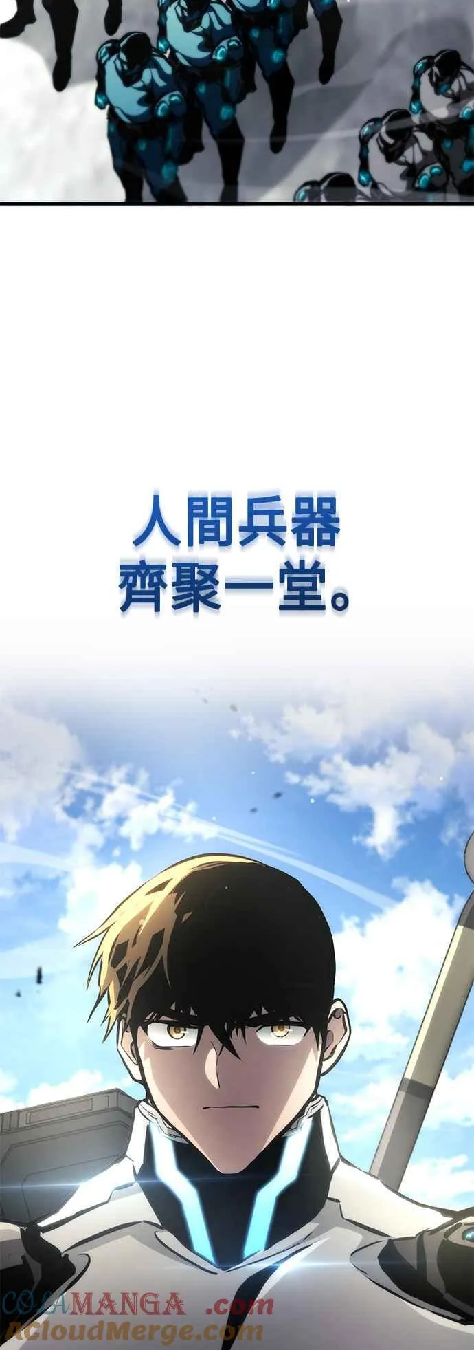 第109话 第37页